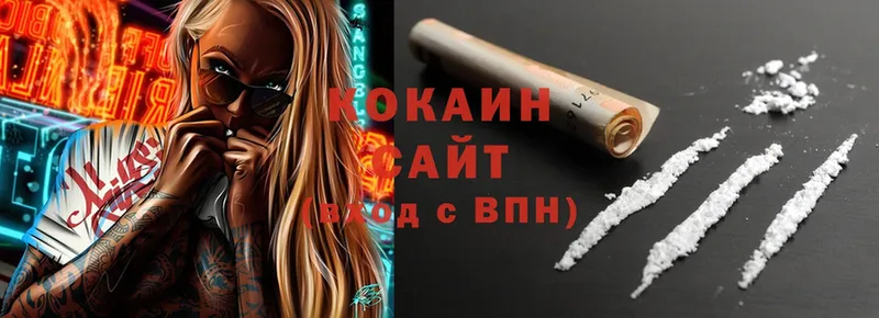 Cocaine VHQ  купить  цена  Ставрополь 